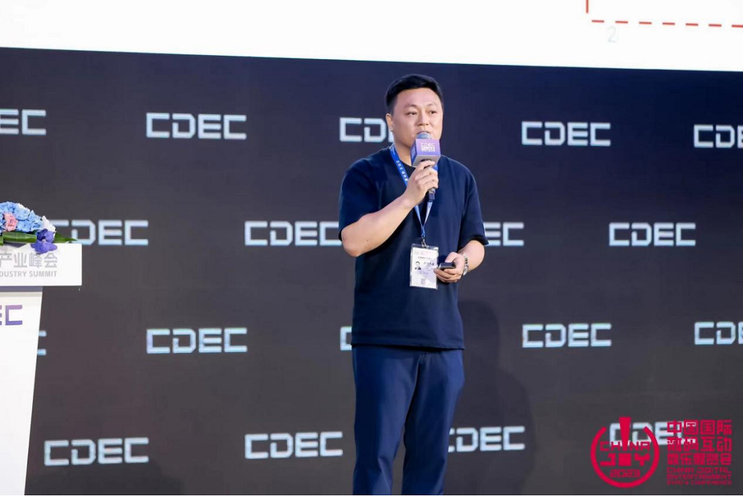 以價值 贏未來 | 全球遊戲產業峰會圓滿落幕