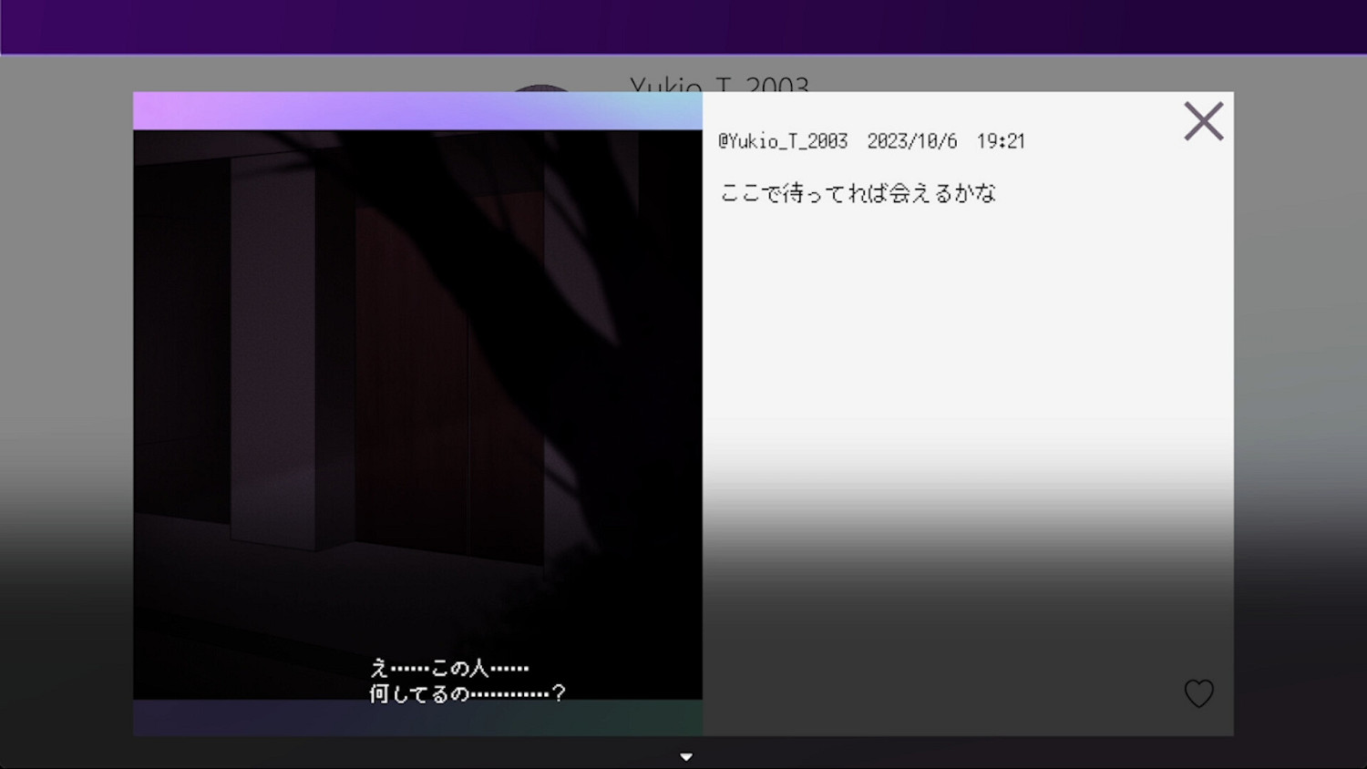 調查偶像失蹤《Pricolage -IDOLIZED-》上架Steam