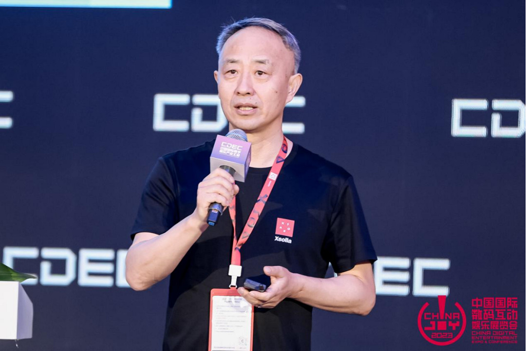 以價值 贏未來 | 全球遊戲產業峰會圓滿落幕