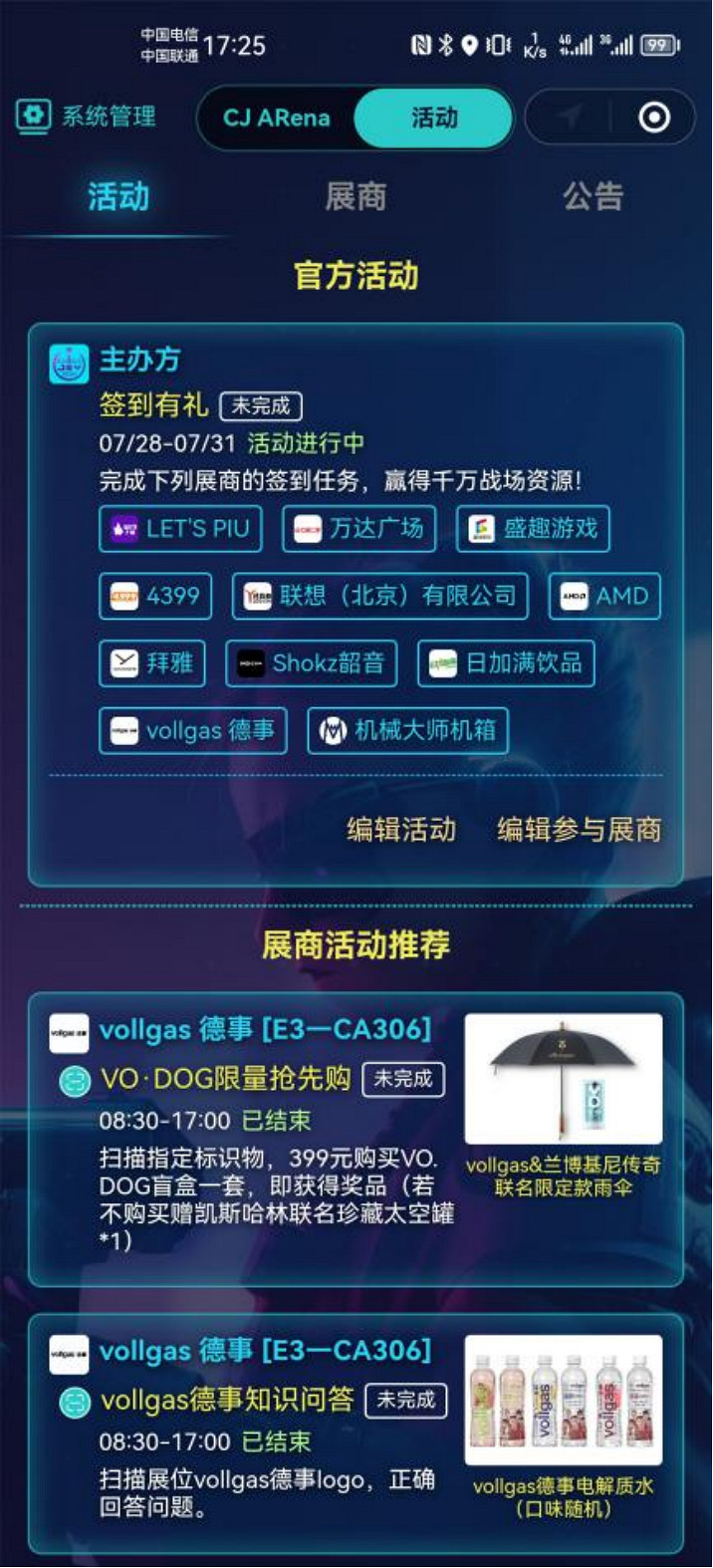 “戰事升級”- CJ Arena 第二日戰報