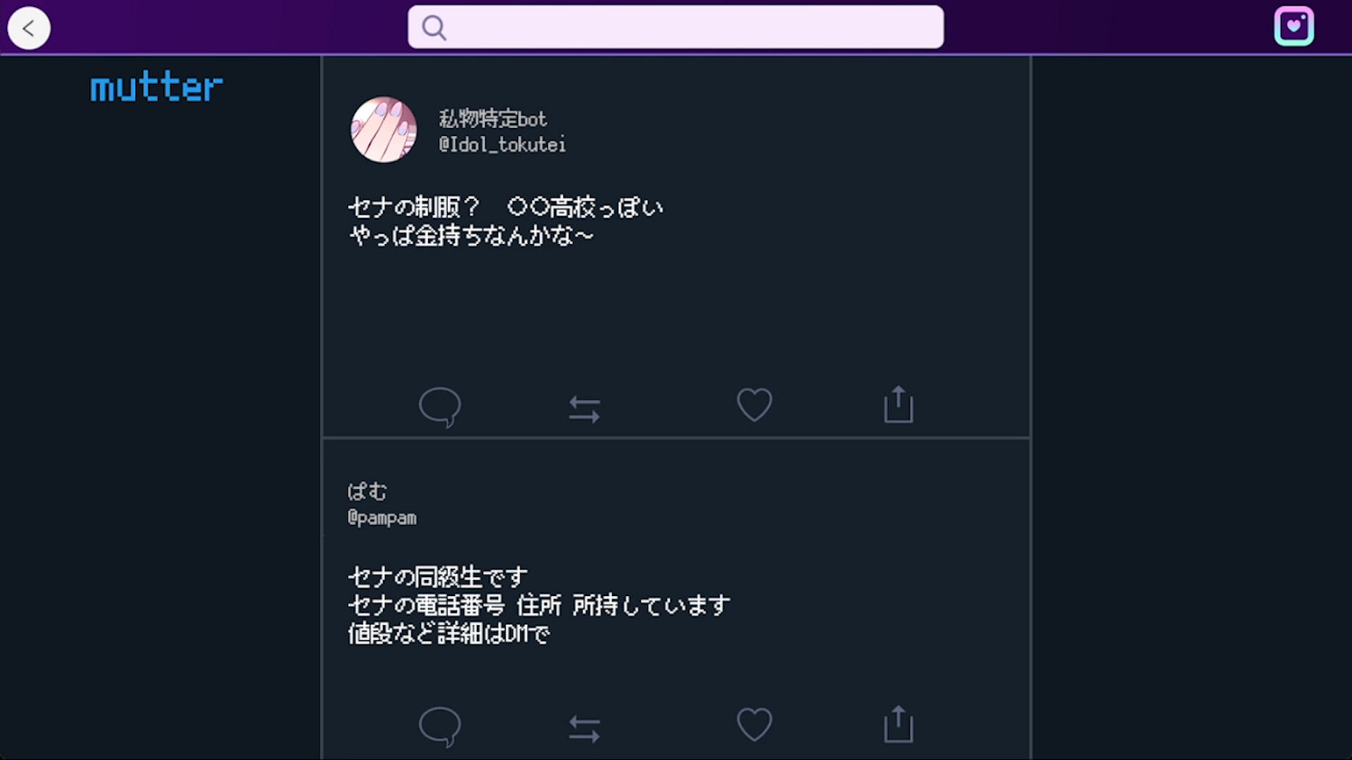 調查偶像失蹤《Pricolage -IDOLIZED-》上架Steam