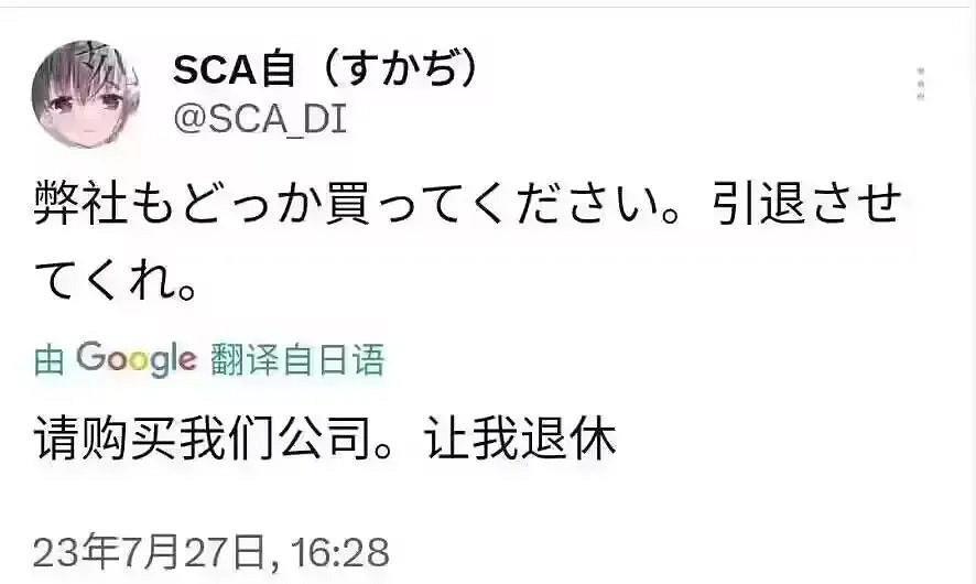 起猛了，看見騰訊進軍galgame了...