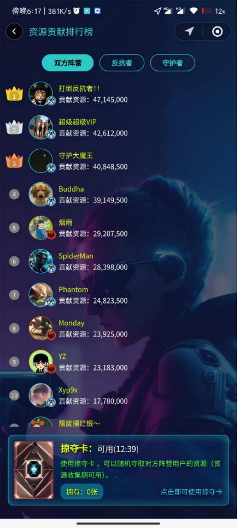 “戰事升級”- CJ Arena 第二日戰報