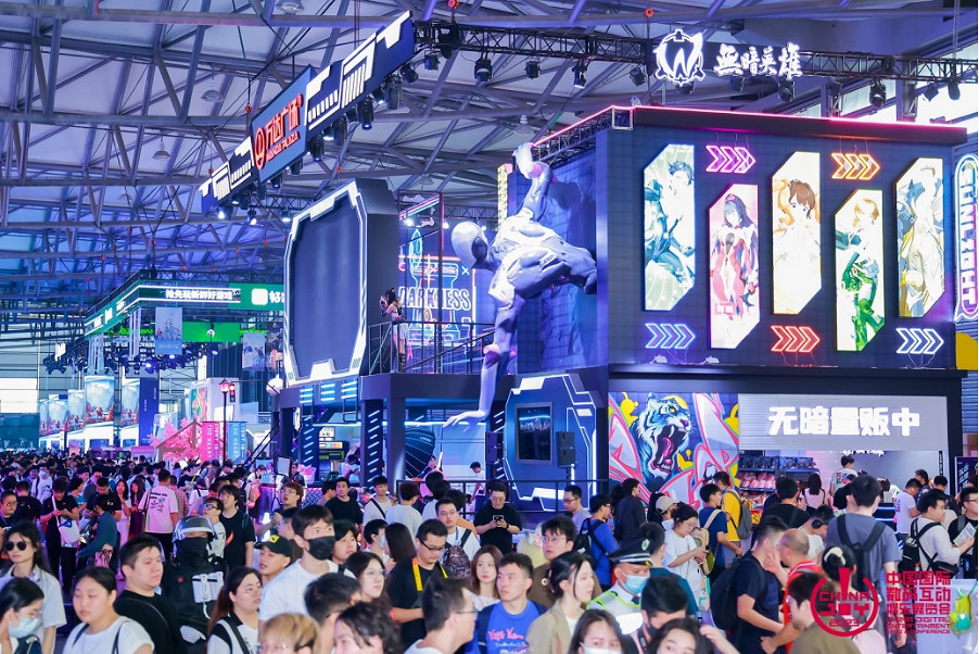 相伴二十載 越來悅精彩！2023 年第二十屆 ChinaJoy 盛大開幕