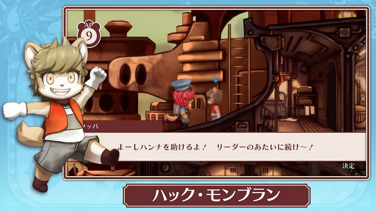 策略RPG遊戲《戰場的賦格曲2》第一彈DLC宣傳片 策略RPG遊戲《戰場的賦格曲2》第一彈DLC宣傳片