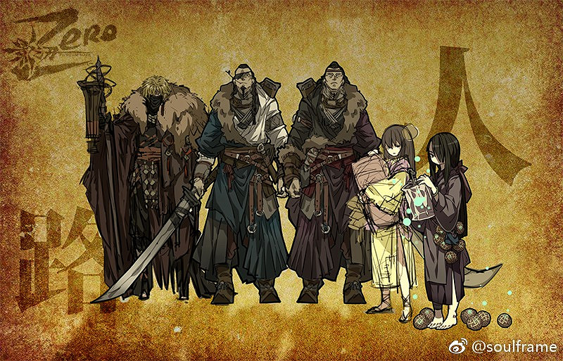 《影之刃Zero》團隊正努力在PS5上實現4K/60幀畫面! 《影之刃Zero》團隊正努力在PS5上實現4K/60幀畫面!