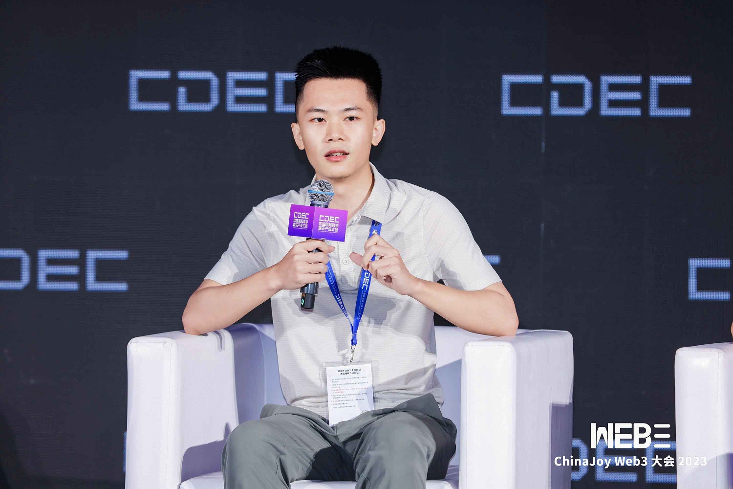 首屆ChinaJoy Web大會順利落幕 探索數字經濟新時代