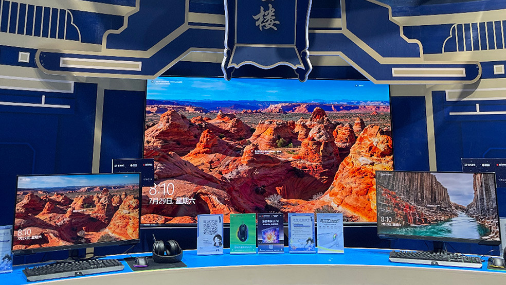 2023ChianJoy線下回顧《誅仙世界》攜手四大品牌和你相遇