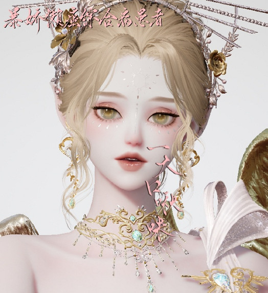 《以閃亮之名》庇佑 庇佑官方捏臉資料id 《以閃亮之名》庇佑 庇佑官方捏臉資料id