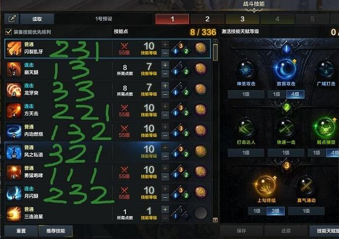 《命運方舟》鬥魂赤子怎麽樣?鬥魂赤子日月鹿階段加點心得 《命運方舟》鬥魂赤子怎麽樣?鬥魂赤子日月鹿階段加點心得