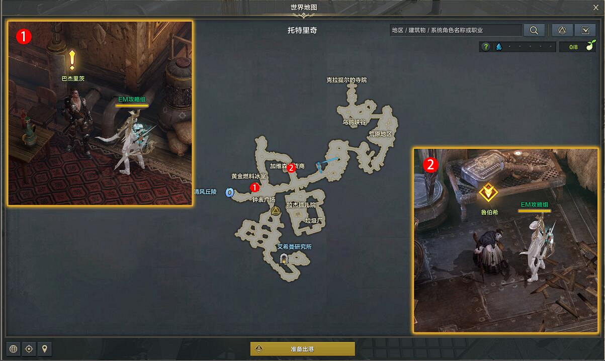 《命運方舟》還是要活下去任務怎麽完成?還是要活下去任務攻略 《命運方舟》還是要活下去任務怎麽完成?還是要活下去任務攻略