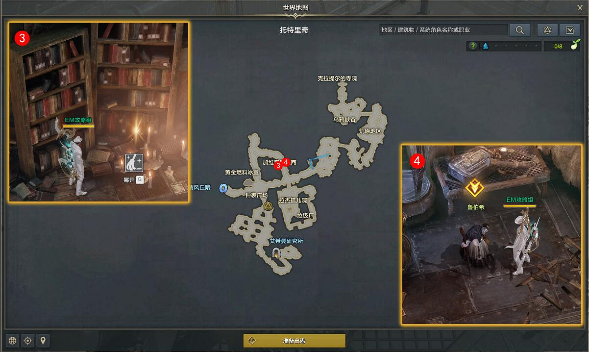 《命運方舟》還是要活下去任務怎麽完成?還是要活下去任務攻略 《命運方舟》還是要活下去任務怎麽完成?還是要活下去任務攻略