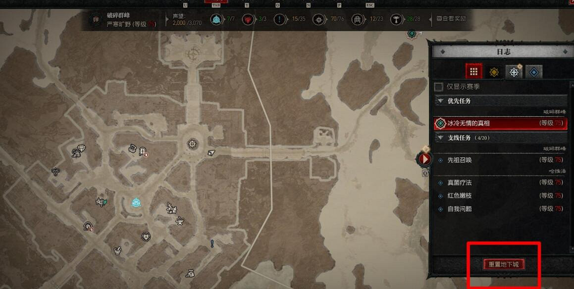 《暗黑破壞神4》第一賽季怎麽刷傳奇寶石？S1賽季速刷寶石套路分享