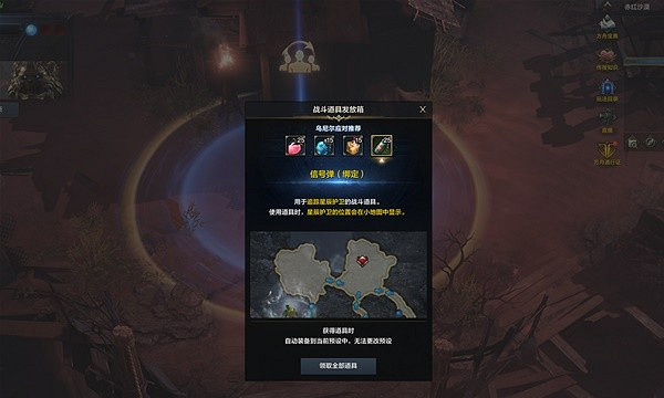 《命運方舟》星辰護衛第一階段打法攻略 第一階段怎麽打? 《命運方舟》星辰護衛第一階段打法攻略 第一階段怎麽打?