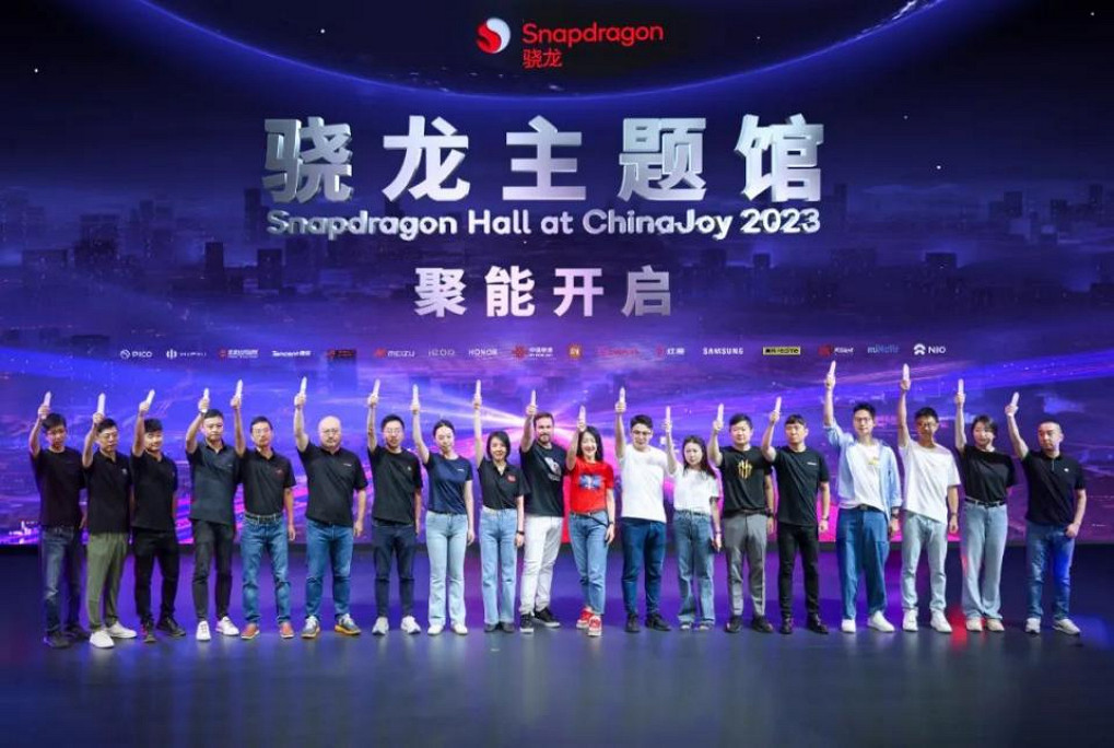 2023ChinaJoy開幕續章 科技加持下的數字娛樂產業! 2023ChinaJoy開幕續章 科技加持下的數字娛樂產業!