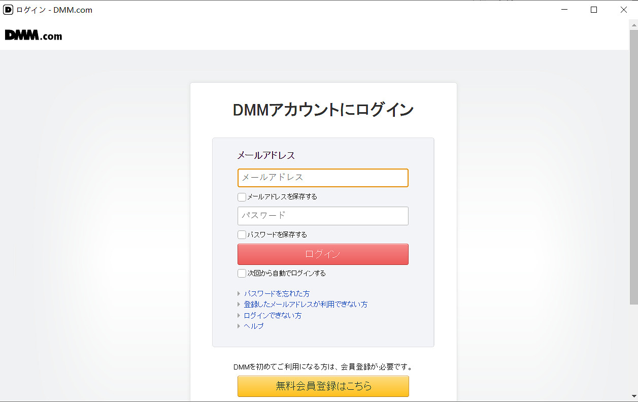 賽馬娘pc端日服下載、註冊保姆級教學