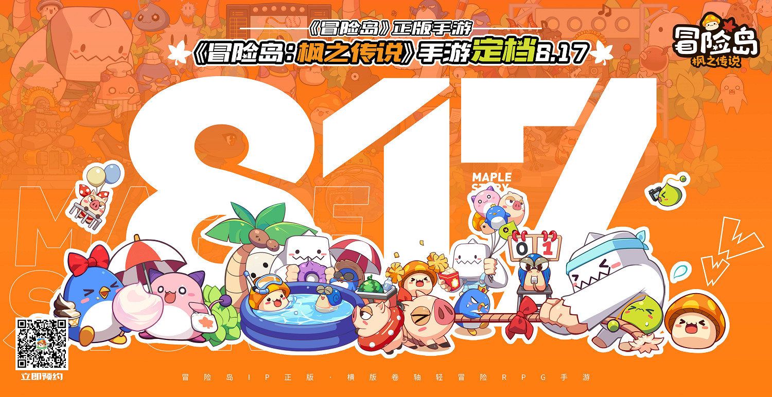 2023CJ現場回顧,上百人排隊,竟是為團寵花蘑菇? 2023CJ現場回顧,上百人排隊,竟是為團寵花蘑菇?