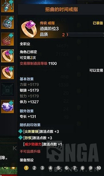 《命運方舟》鷹眼刻印省錢搭配指南 刻印怎麽省錢? 《命運方舟》鷹眼刻印省錢搭配指南 刻印怎麽省錢?