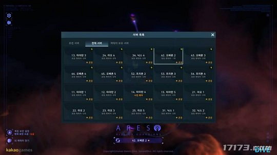 手遊新作《阿瑞斯:守護者崛起》進入韓國暢銷榜前三 手遊新作《阿瑞斯:守護者崛起》進入韓國暢銷榜前三