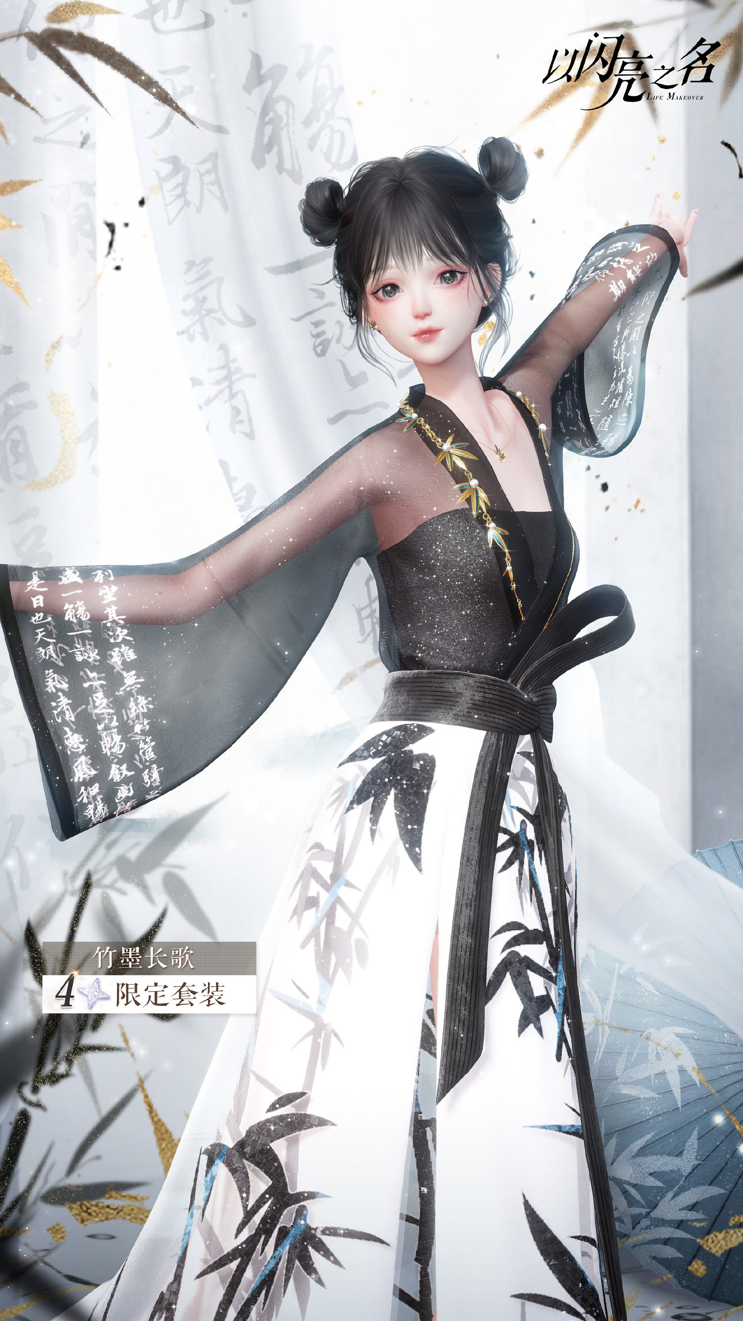 《以閃亮之名》深海秘藏活動介紹 深海秘藏玩法一覽 《以閃亮之名》深海秘藏活動介紹 深海秘藏玩法一覽