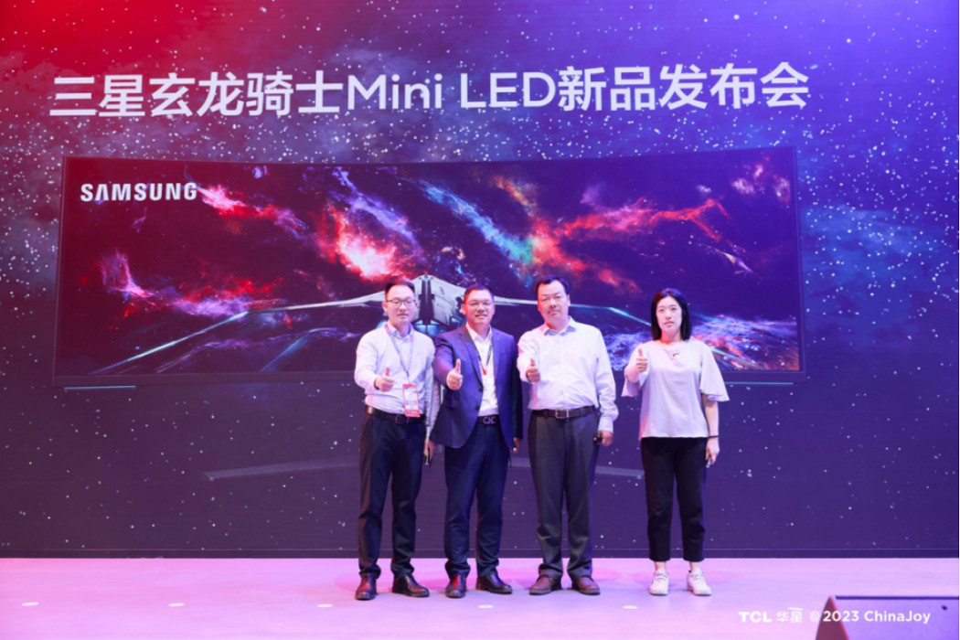 2023ChinaJoy開幕續章 科技加持下的數字娛樂產業! 2023ChinaJoy開幕續章 科技加持下的數字娛樂產業!