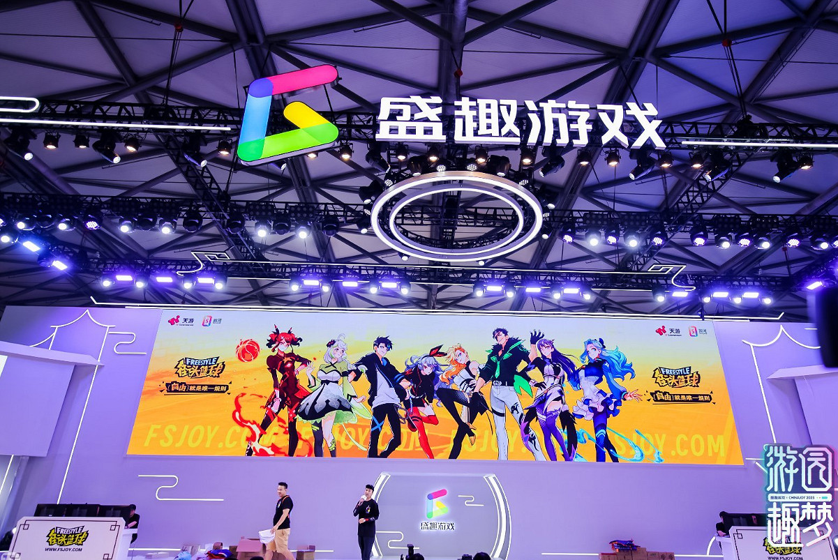 《街頭籃球》亮相Chinajoy盛趣展台 SFSA總決賽倒計時 《街頭籃球》亮相Chinajoy盛趣展台 SFSA總決賽倒計時