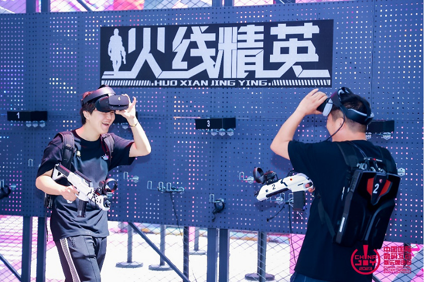 2023 年第二十屆 ChinaJoy 圓滿閉幕,感恩各方一路相伴、攜手同行 2023 年第二十屆 ChinaJoy 圓滿閉幕,感恩各方一路相伴、攜手同行