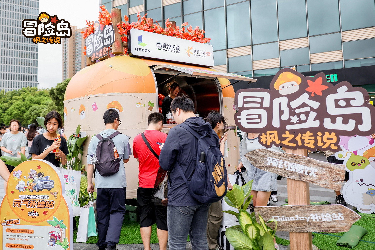 2023CJ現場回顧,上百人排隊,竟是為團寵花蘑菇? 2023CJ現場回顧,上百人排隊,竟是為團寵花蘑菇?