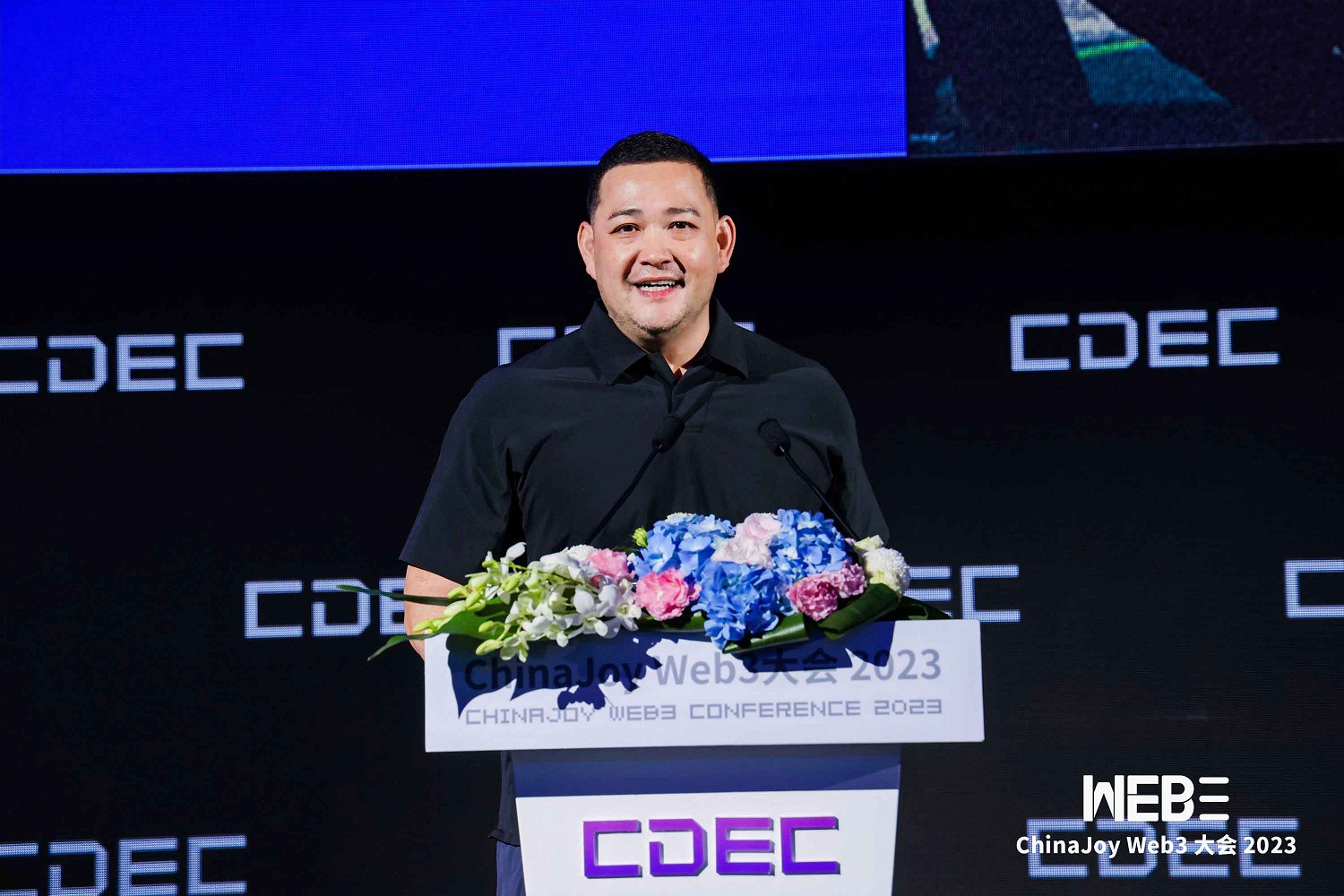 首屆ChinaJoy Web大會順利落幕 探索數字經濟新時代