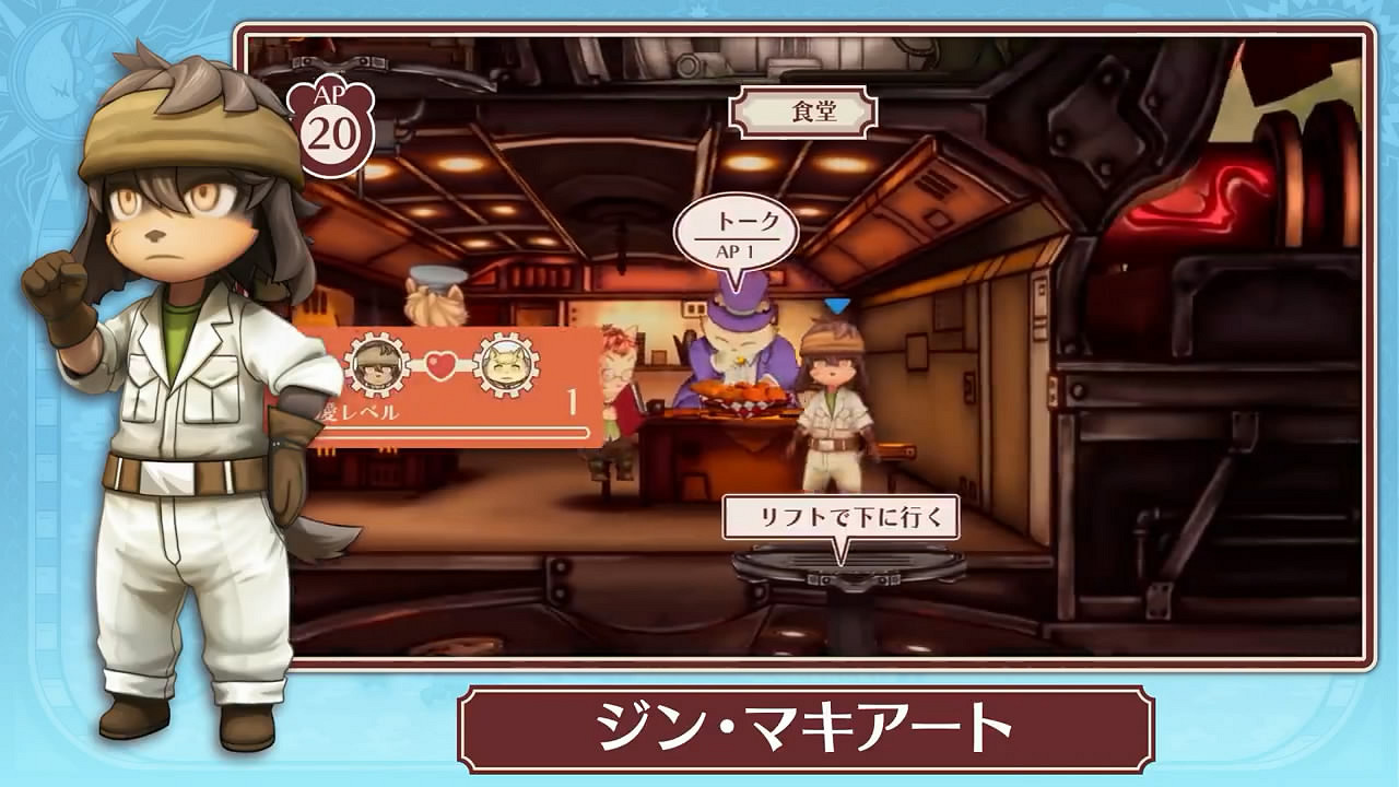 策略RPG遊戲《戰場的賦格曲2》第一彈DLC宣傳片 策略RPG遊戲《戰場的賦格曲2》第一彈DLC宣傳片