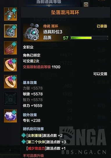 《命運方舟》鷹眼刻印省錢搭配指南 刻印怎麽省錢? 《命運方舟》鷹眼刻印省錢搭配指南 刻印怎麽省錢?