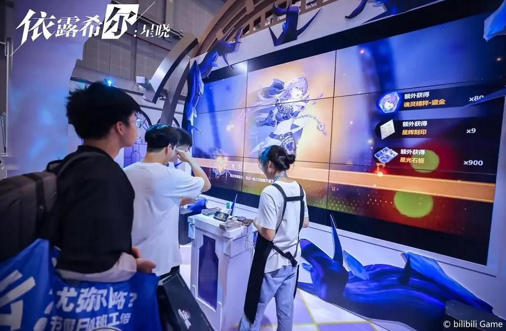 漫展的快樂又回來了！2023ChinaJoy嗶哩嗶哩遊戲帶你玩票大的！