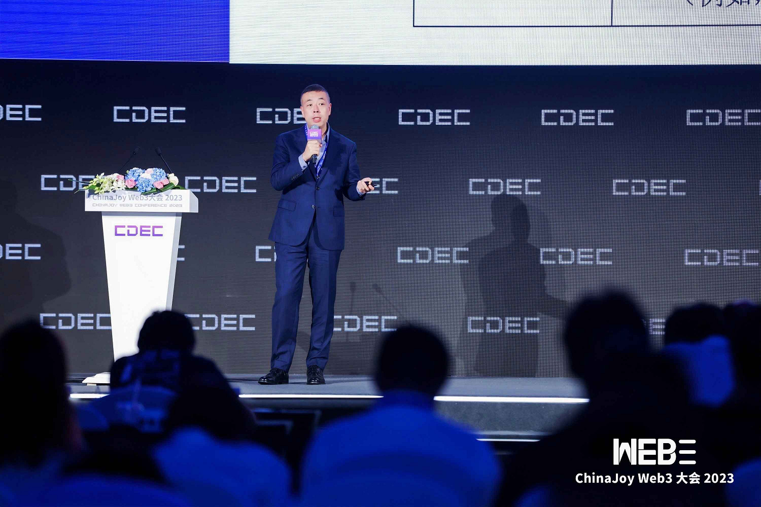 首屆ChinaJoy Web大會順利落幕 探索數字經濟新時代