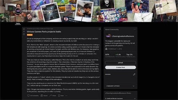 曝《上古卷軸 4：湮沒》重製版在開發 最早24年底發售