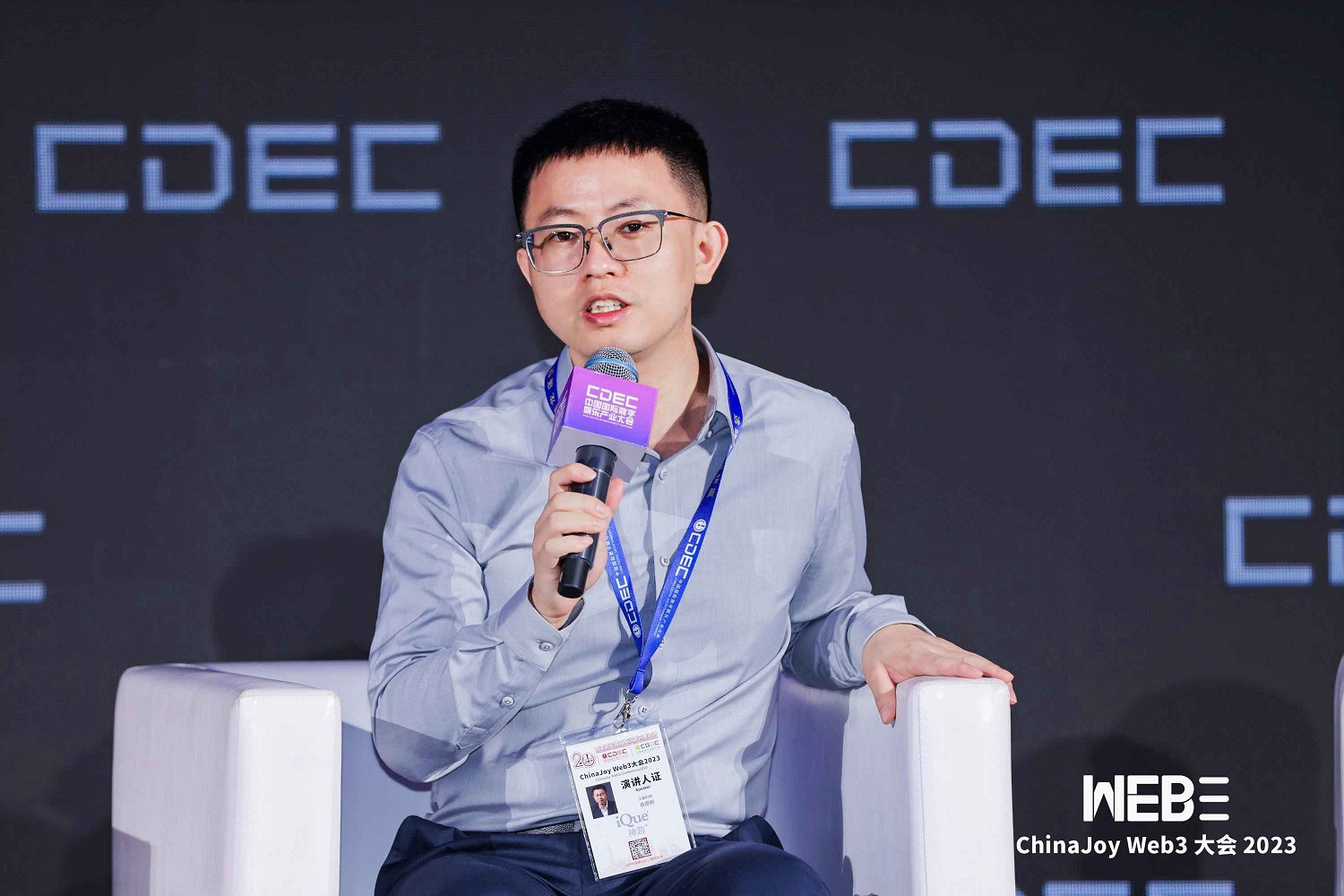 首屆ChinaJoy Web大會順利落幕 探索數字經濟新時代