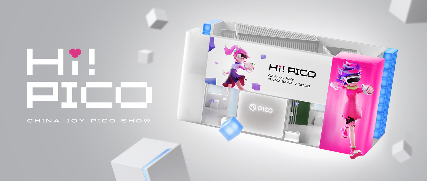 PICO亮相2023ChinaJoy 官宣10餘款VR新作即將上線 PICO亮相2023ChinaJoy 官宣10餘款VR新作即將上線