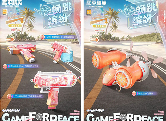 《和平精英》夢幻繽紛皮膚獲取方法介紹 《和平精英》夢幻繽紛皮膚獲取方法介紹