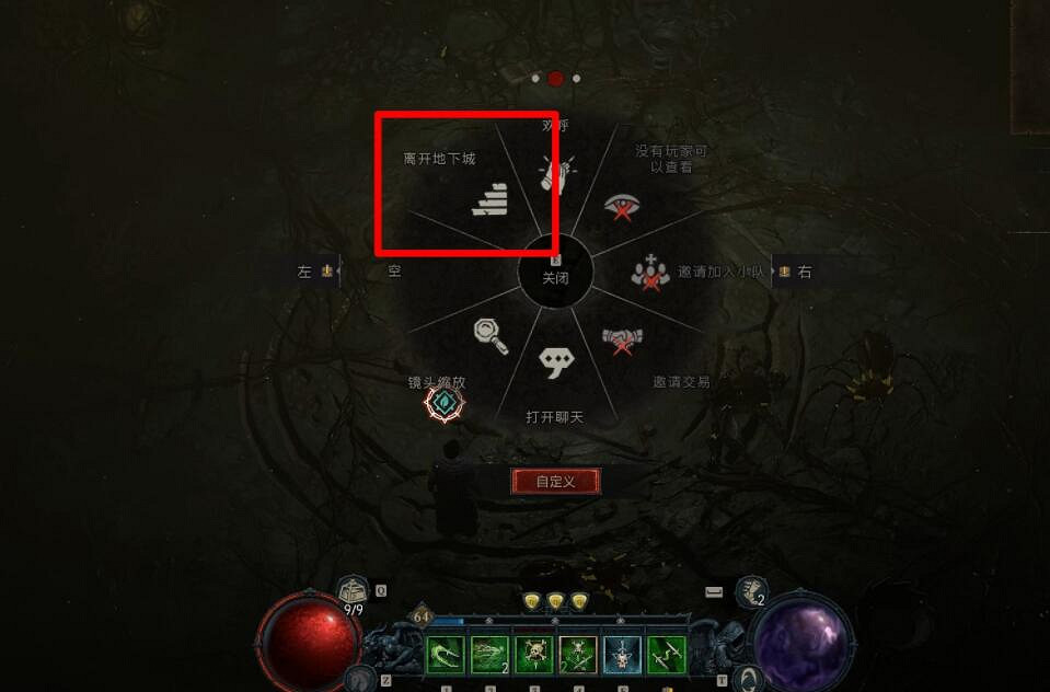 《暗黑破壞神4》第一賽季怎麽刷傳奇寶石？S1賽季速刷寶石套路分享