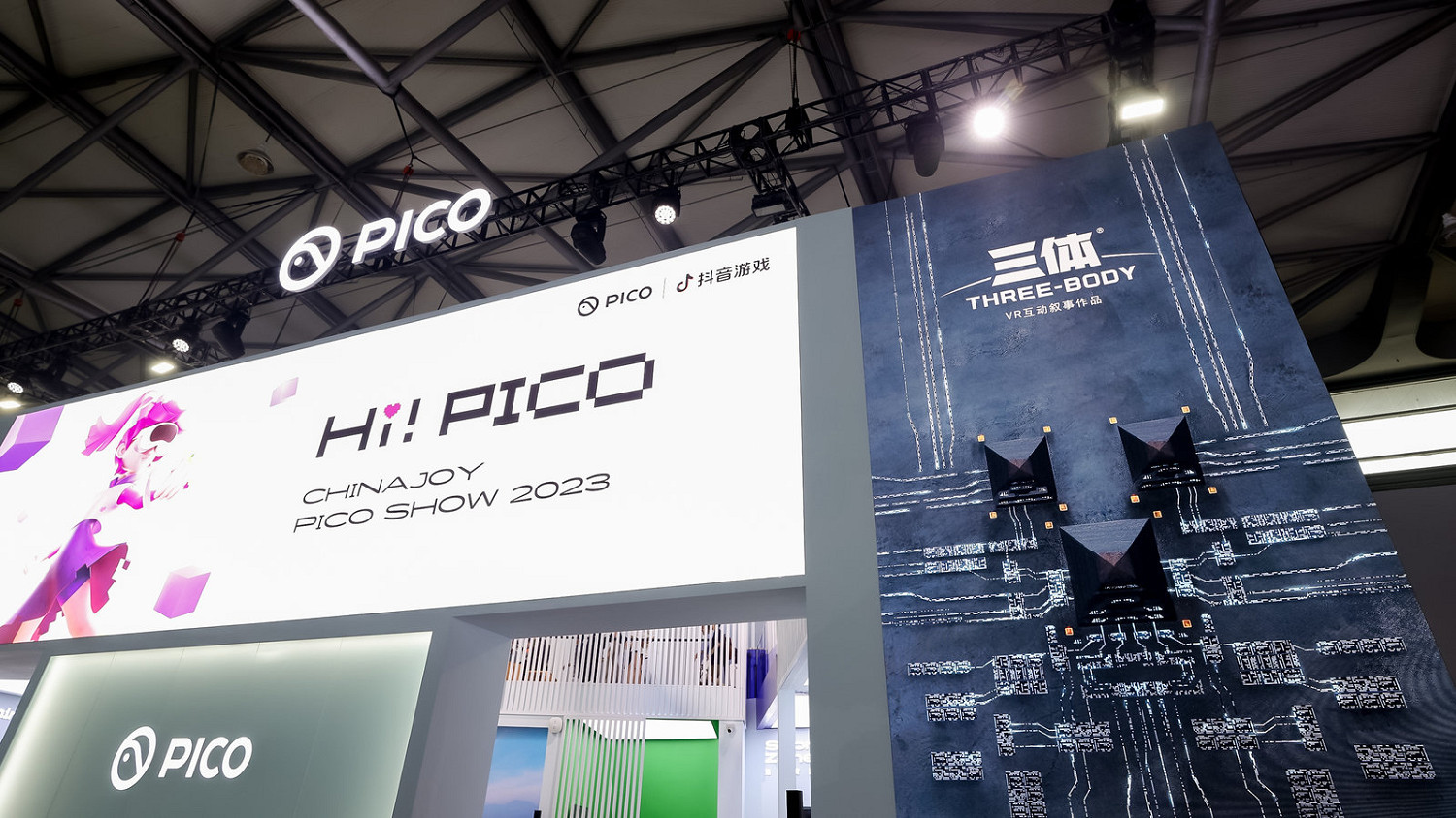PICO亮相2023ChinaJoy 官宣10餘款VR新作即將上線 PICO亮相2023ChinaJoy 官宣10餘款VR新作即將上線