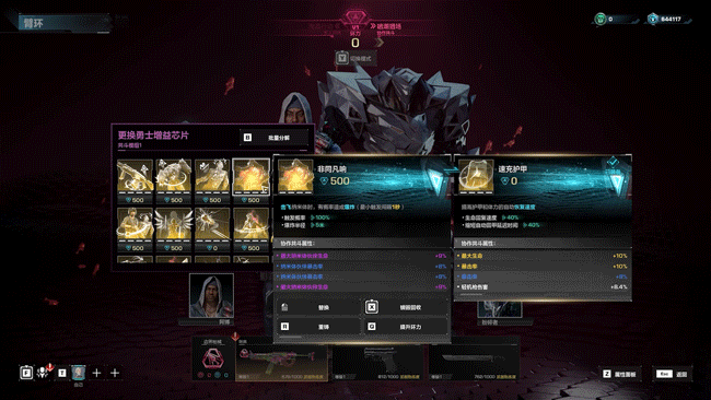 《重生邊緣》中國伺服器定檔！9月8日超能上線！