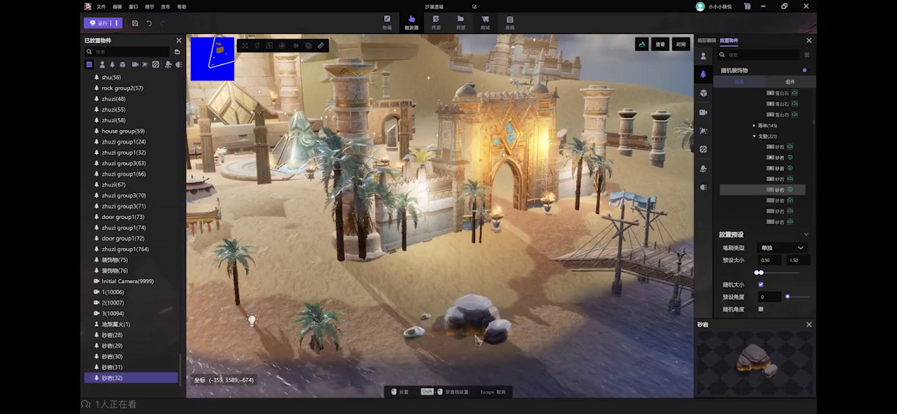 從專業化到平民化 Y3編輯器將開拓遊戲開發行業下半場 從專業化到平民化 Y3編輯器將開拓遊戲開發行業下半場