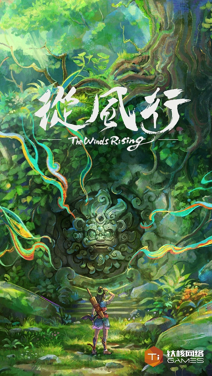 CJ 2023:《逆神者》、《從風行》和魂系新遊《達巴:水痕之地》公布 CJ 2023:《逆神者》、《從風行》和魂系新遊《達巴:水痕之地》公布