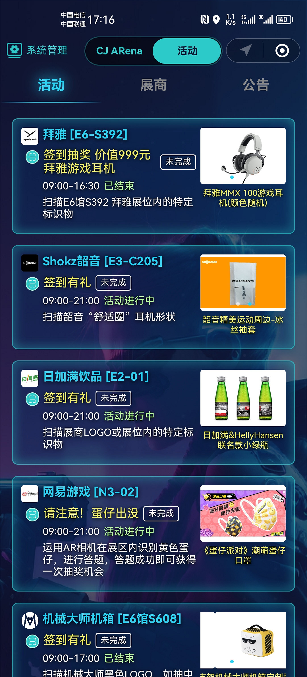 “形勢逆轉,守護者成功反超！”CJ Arena 第三日戰報