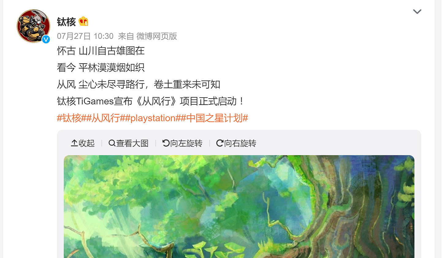 CJ 2023:《逆神者》、《從風行》和魂系新遊《達巴:水痕之地》公布 CJ 2023:《逆神者》、《從風行》和魂系新遊《達巴:水痕之地》公布