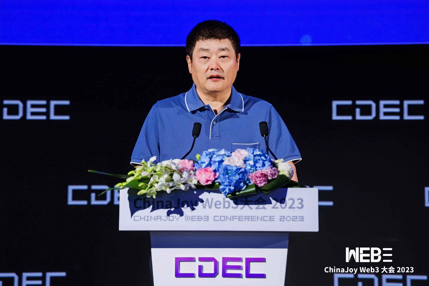 首屆ChinaJoy Web大會順利落幕 探索數字經濟新時代