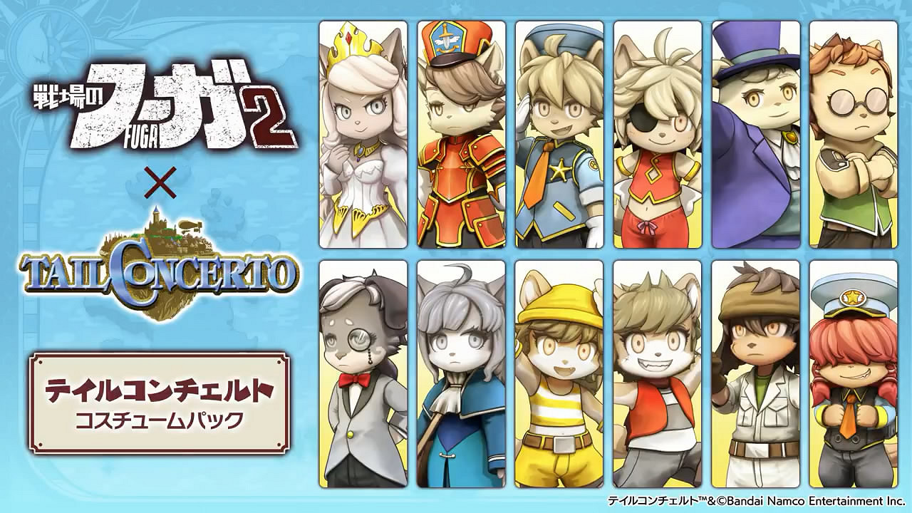 策略RPG遊戲《戰場的賦格曲2》第一彈DLC宣傳片 策略RPG遊戲《戰場的賦格曲2》第一彈DLC宣傳片