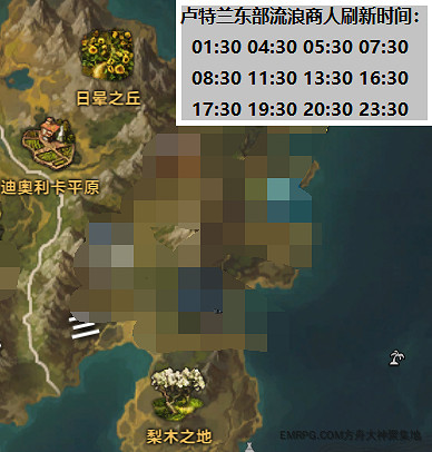 《命運方舟》米漢怎麽獲得？米漢獲得方法介紹