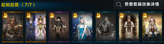 《命運方舟》新人卡牌套裝怎麽配?卡牌套裝推薦 《命運方舟》新人卡牌套裝怎麽配?卡牌套裝推薦