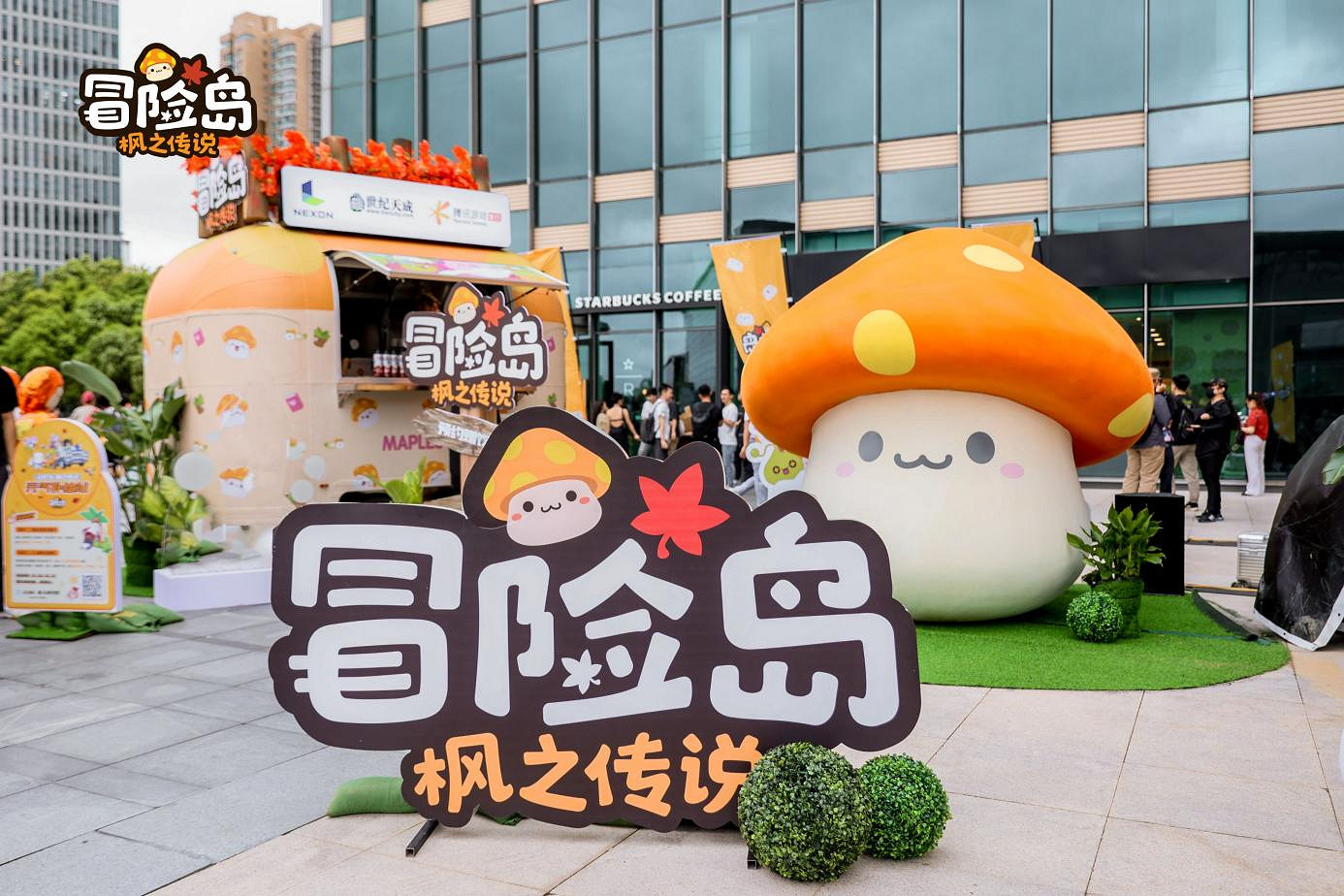 2023CJ現場回顧,上百人排隊,竟是為團寵花蘑菇? 2023CJ現場回顧,上百人排隊,竟是為團寵花蘑菇?