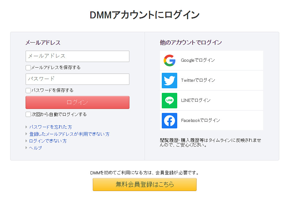賽馬娘pc端日服下載、註冊保姆級教學